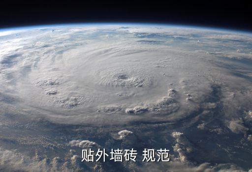 江苏陶瓷砖材料复试规范,瓷砖铺贴需要什么样的材料?