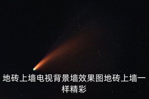 浅色大块木纹瓷砖效果图,800*800木纹瓷砖铺贴效果图