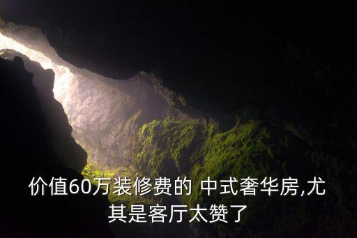 中式卫生间瓷砖价格,卫生间瓷砖价格300×600
