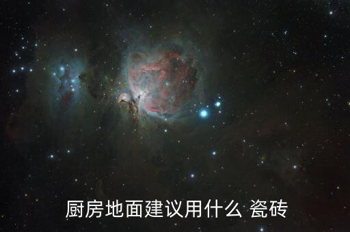 卫生间厨房瓷砖极简,厨房卫生间瓷砖装修效果图大全