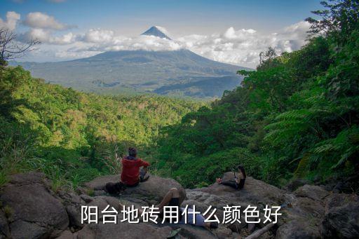 卫生间阳台黄色瓷砖图片