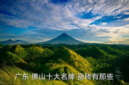 佛山特地瓷砖展厅效果图,现代瓷砖展厅最新设计效果图