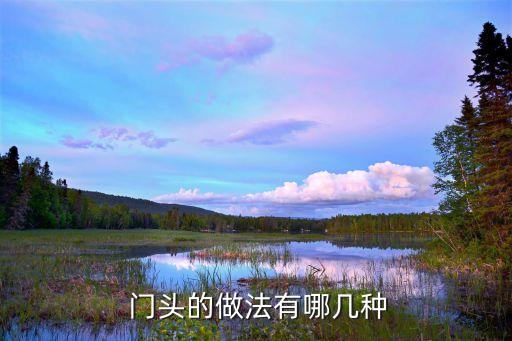 瓷砖外墙门头效果图大全,外墙瓷砖搭配效果图
