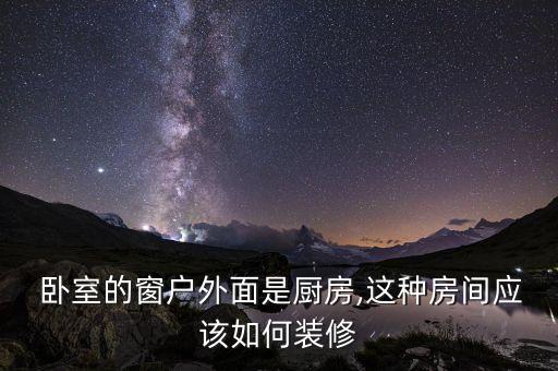 卧室窗台贴瓷砖效果图,阳台窗台贴瓷砖效果图