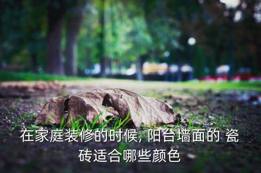 阳台瓷砖灰色地砖效果图,三d立体瓷砖地砖效果图