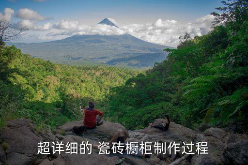瓷砖台面柜门效果图,厨房黑色台面柜门颜色效果图