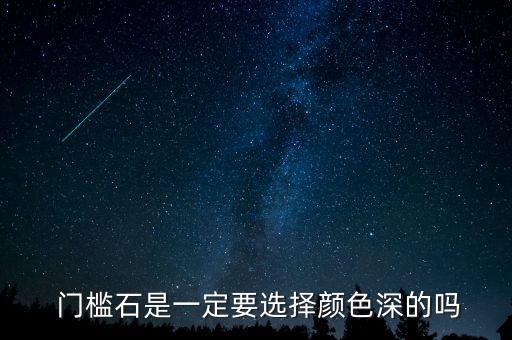 红色门槛瓷砖效果图,外墙红色瓷砖搭配效果图