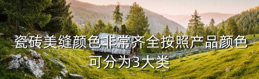 瓷砖品牌连衣裙法式,法式连衣裙品牌有哪些