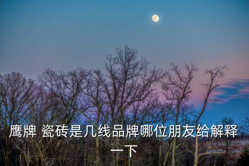 潘多拉瓷砖颜色效果图,卫生间瓷砖什么颜色比较好效果图