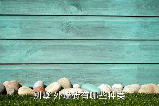 仿古大理石外墙瓷砖效果图,简一云雾白大理石瓷砖效果图