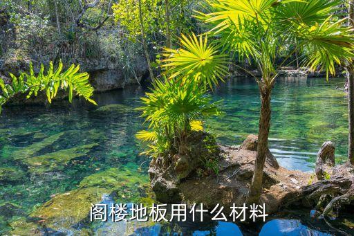 阁楼加卫生间装修瓷砖,卫生间装修不用瓷砖还能用什么