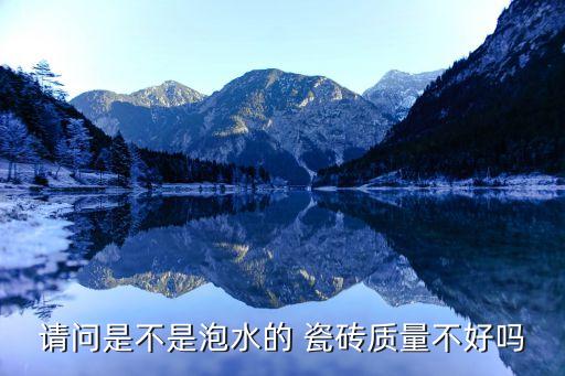 卡其色水纹瓷砖效果图