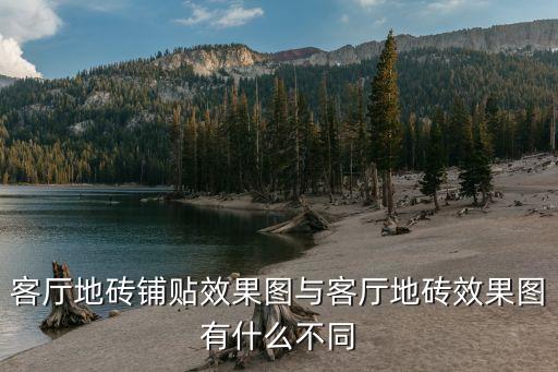 大理石瓷砖瓷砖卫浴效果图,岩板瓷砖和大理石瓷砖哪个好