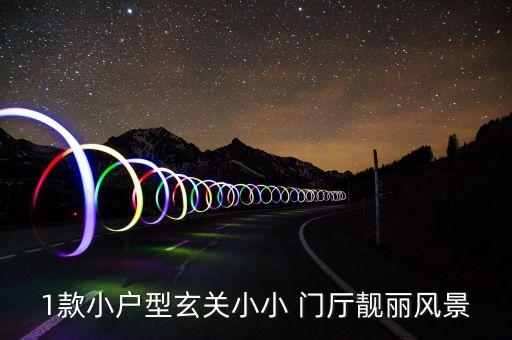 门厅瓷砖效果图现代,卫生间瓷砖效果图大全现代简约