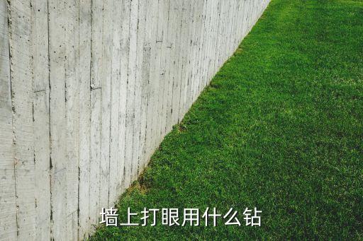 卫生间瓷砖专用钻头