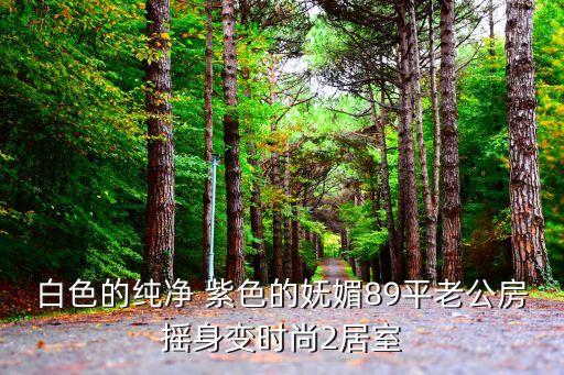 女孩房卫生间瓷砖搭配,卫生间地面和墙面瓷砖搭配