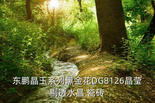 金色高档瓷砖效果图,灰色瓷砖配金色美缝剂的效果图