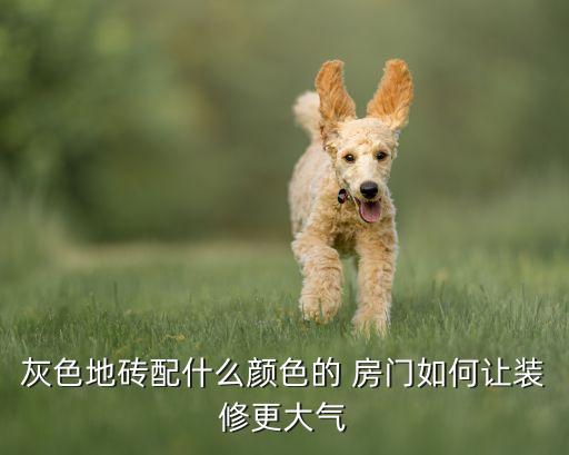 瓷砖墙面房门效果图,750*1500瓷砖贴墙面效果图