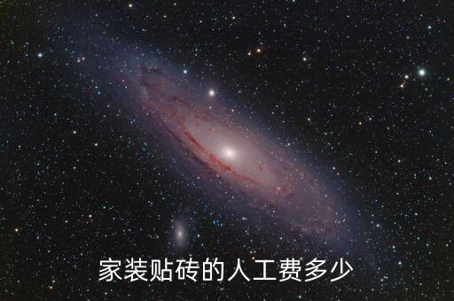50平米瓷砖效果图,100平米瓷砖展厅效果图