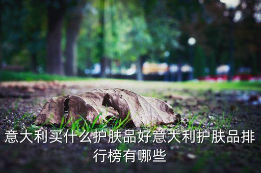 贝佳斯是几线品牌瓷砖