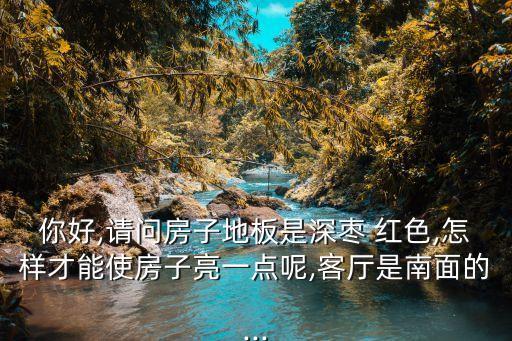 枣红色大门瓷砖效果图,别墅大门柱子瓷砖效果图