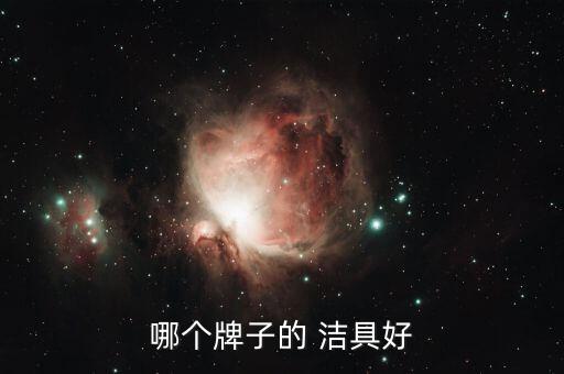 洁具卫浴瓷砖品牌推荐北京