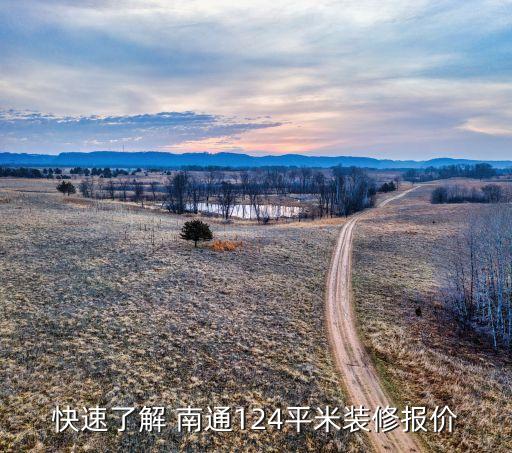 南通瓷砖的价格品牌,瓷砖什么品牌质量价格最好