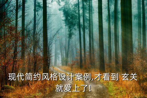 厨房玄关瓷砖效果图大全,厨房卫生间瓷砖装修效果图大全