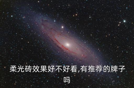 卫生间瓷砖白色柔光砖