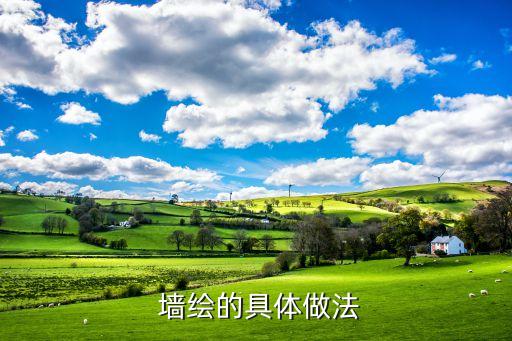 瓷砖创意墙绘效果图