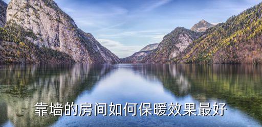 卫生间瓷砖壁毯