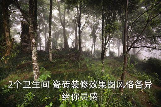 瓷砖地砖效果图欧式,瓷砖750x1500地砖铺客厅效果图