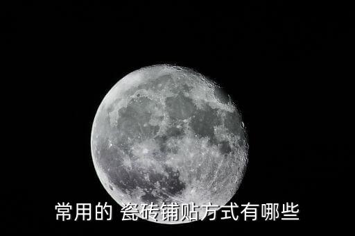 瓷砖怎么铺效果图简约风,卫生间瓷砖效果图大全现代简约